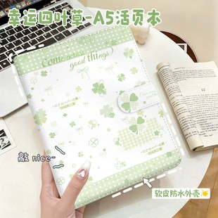 幸运四叶草A5皮质卡册可爱卡通软皮防水外壳高颜值小卡相册少女心简约收藏卡卡包大容量收纳拍立得相册收纳册