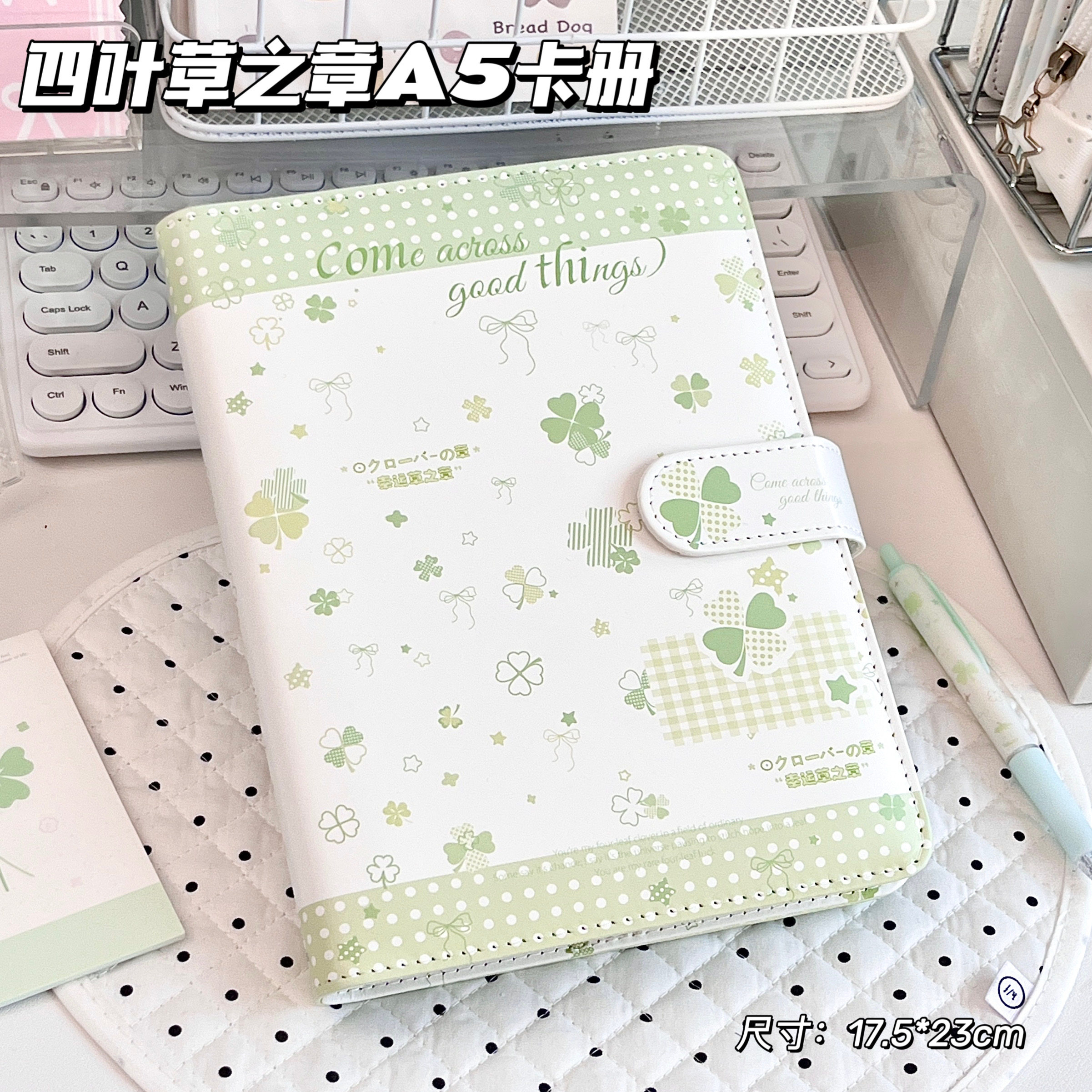 四叶草a5磁吸扣PU皮质卡册ins高颜值少女心小清新三寸四宫格照片收纳册大容量纪念册拍立得小卡明信收纳相册