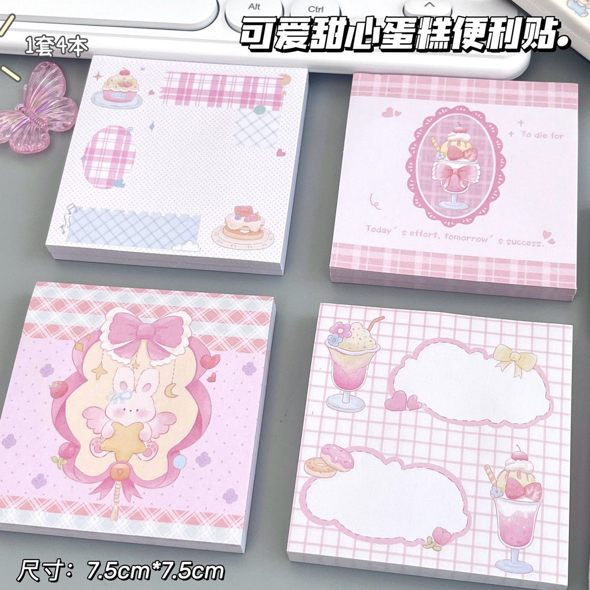 可爱甜心蛋糕便利贴n次贴可撕有粘性高颜值ins风2025新款学生学习办公便签本留言备忘录记事本手账装饰素材本