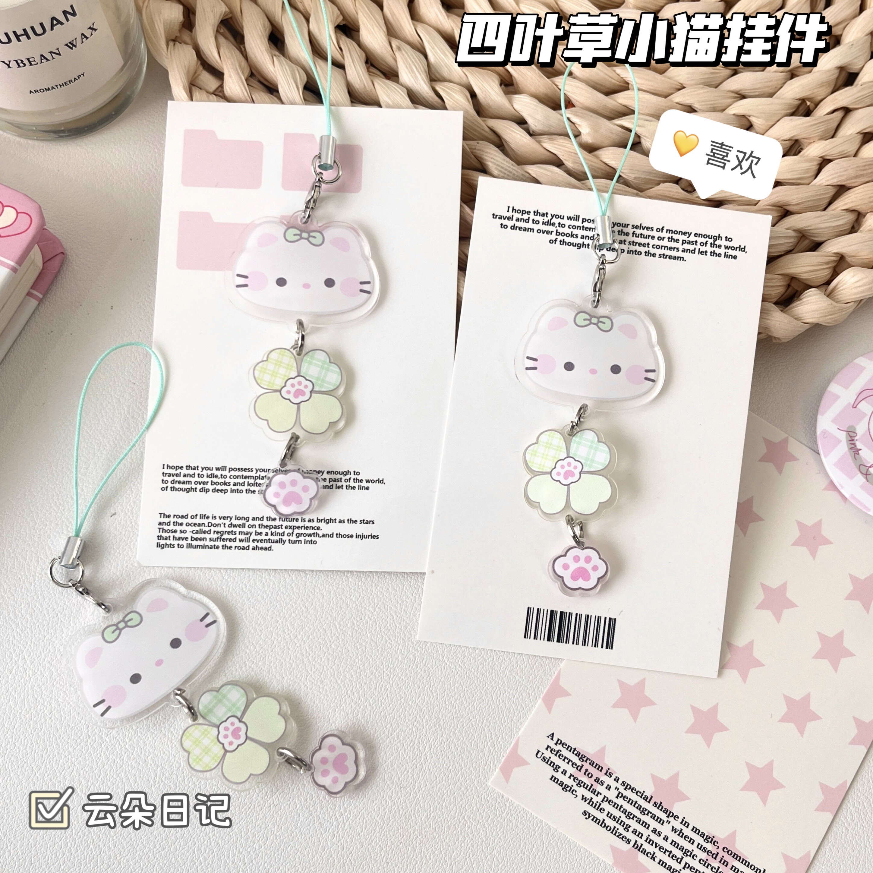 可爱四叶草小猫钥匙扣挂件ins风高颜值亚克力学生儿童书包小猫装饰补习袋包包吊坠小玩具笔袋文具盒简约挂饰