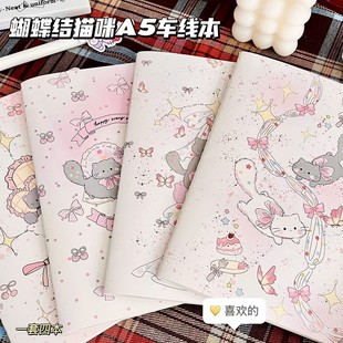 蝴蝶结猫咪A5车线本ins高颜值笔记本初中生专用日记本手账本记事本错题本可爱卡通学习用品可平摊加厚横线本