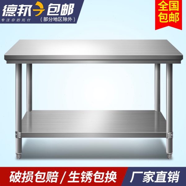 不锈钢工作台桌子操作台厨房商用专用架案板台面长方形打包台家用