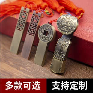 创意如意u盘中国风商务礼品64/32/128G毕业礼物定制logo刻字无损