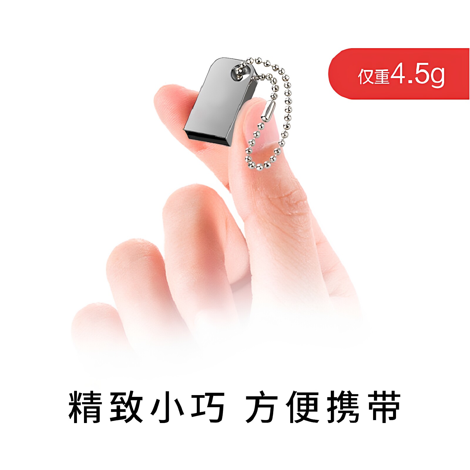 金属迷你车载64gu盘招标logo定制优盘高速刻字移动优盘礼品无损
