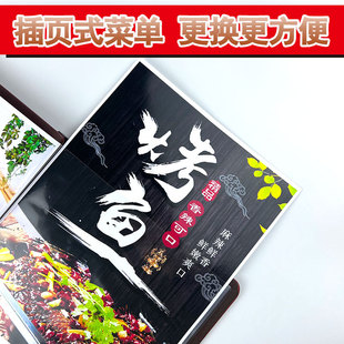 酒店菜谱本A4活页透明手写复古菜单本饭店餐厅点菜单内页设计制作