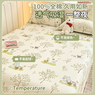 通用2025新款 加厚床笠单件100全棉床罩儿童床F垫保护罩四季