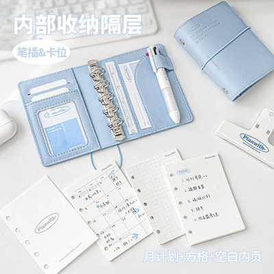 Planwith笔记本本子软皮m5活页本高颜值手账本2025日程本小本本日