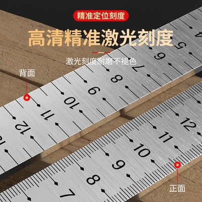 不锈钢等高尺铺地砖找平尺贴砖标高尺加厚量高尺水平仪标尺高度尺