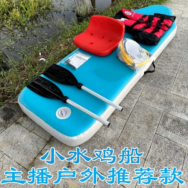 放捕鱼花篮充气船下丝网船钓甲鱼钩船下甲鱼针充气船小水鸡船