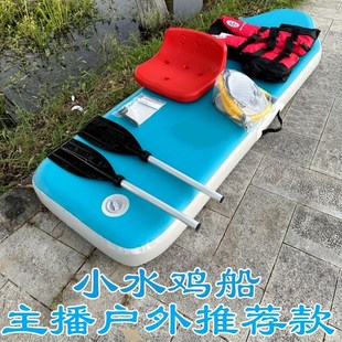 放捕鱼花篮充气船下丝网船钓甲鱼钩船下甲鱼针充气船小水鸡船