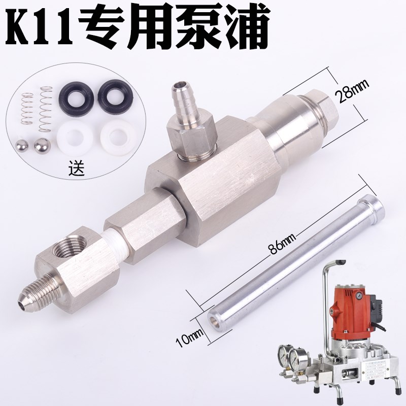 科尼水固化注浆机泵浦K11密封圈丙烯酸盐灌浆机易损件K12防漏垫子