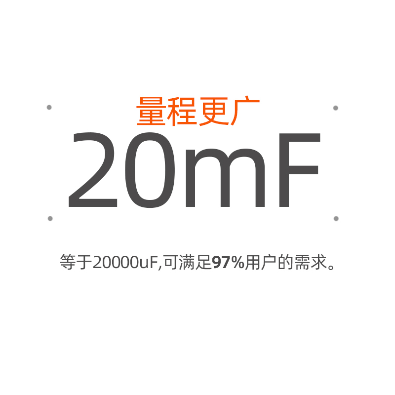 数字电容表高精度专测电解电容好坏测量仪贴片电容容量检测仪