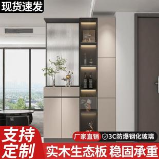 柜客厅进门隔断柜一体家用屏风酒柜门厅柜子 实木玄关柜轻奢入户鞋