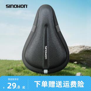 通用防滑座椅童车配件 儿童自行车坐垫套加厚硅胶海绵柔软透气四季