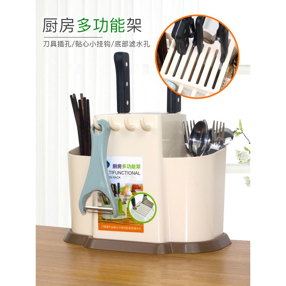 厨房用品筷子筒刀架收纳置物架塑料用具筷笼子家用多功能一体创意