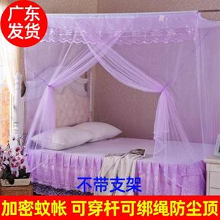 蚊帐家用加密单门防尘顶1.2米1.5m1.8学生宿舍传统可穿杆绑绳 老式