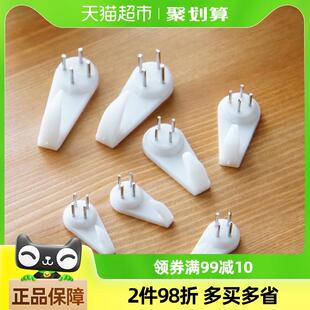 欧润哲家用画框钉挂墙挂钩墙钉挂画钉子相框钉强力挂墙钉钩