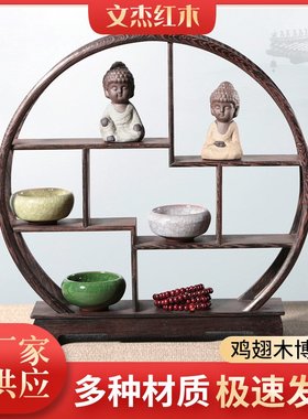 新中式博古架鸡翅木多宝阁茶壶架摆架饰品架多宝阁摆件茶具展示架