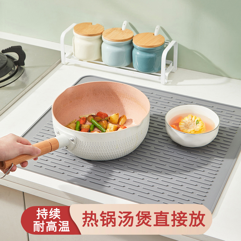 硅胶隔热垫厨房沥水垫加大菜板防滑垫锅垫餐桌垫防烫垫.台面保护