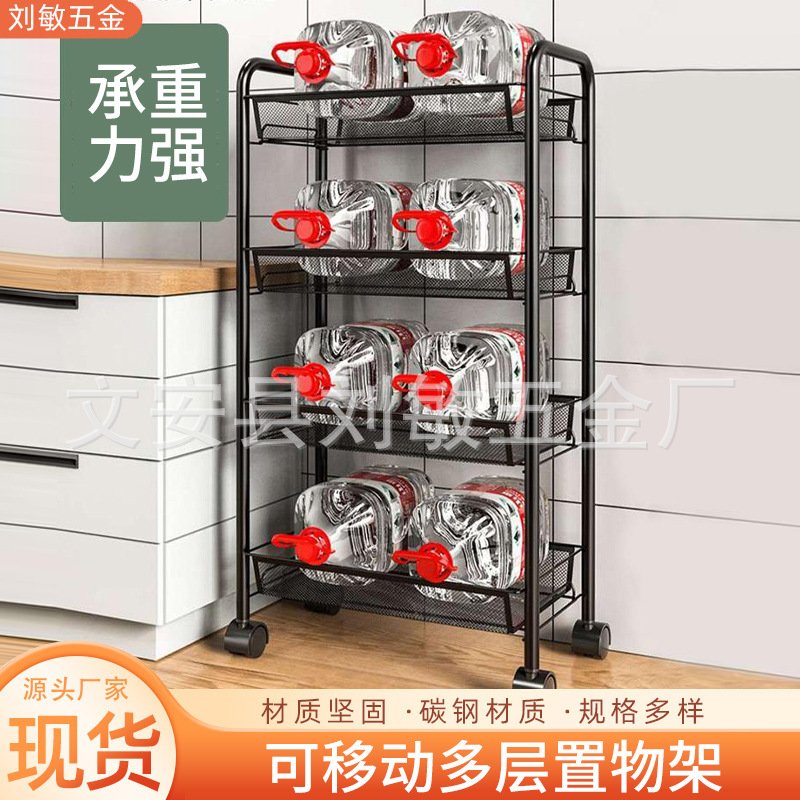 可移动厨房置物架 家用多层收纳储物小推车 落地式蔬菜水果架子