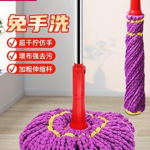 家用旋转吸水懒人型一拖净拖布地拖 免手洗自拧水挤水拖把2023新款