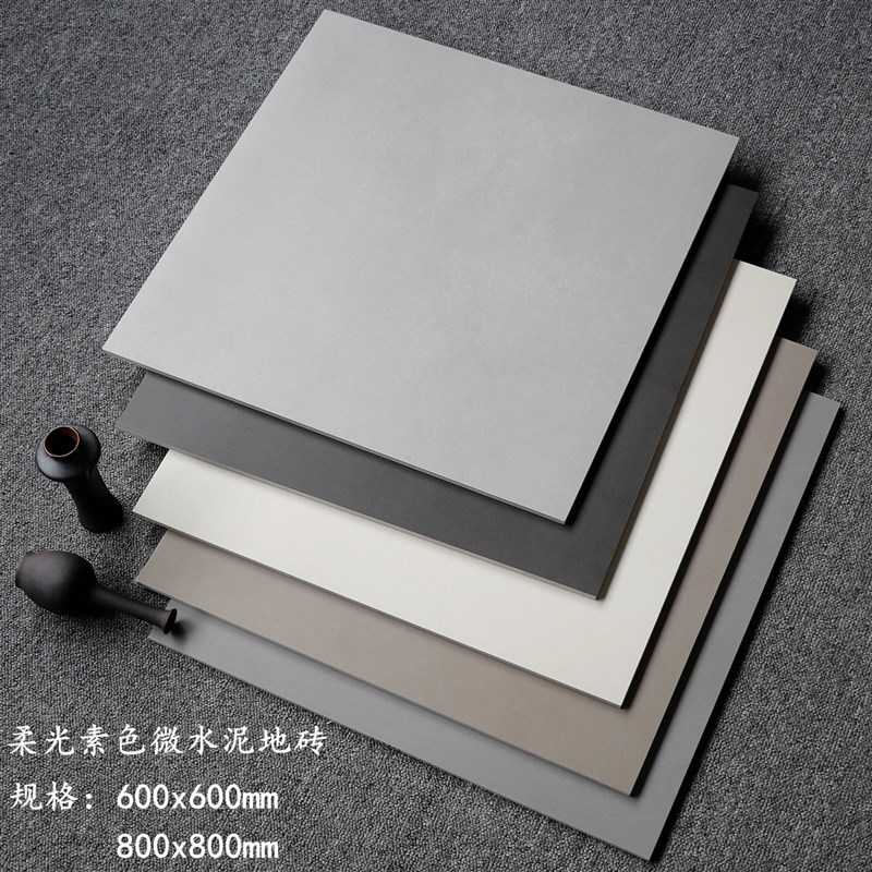 柔光大理石瓷砖60k0x600客厅灰色防滑地砖800x800素色微水泥仿古