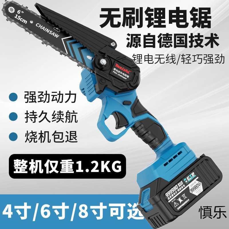 无刷电链锯锂电锯k充电锯手提式户外无线小型伐木单手锯树修枝锯