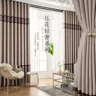 加厚遮光大气压花条纹窗帘客厅卧室定制成品简约现代简约遮阳布