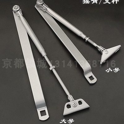 大中小号闭门器支架支臂架螺丝杆子摇臂遥杆拉杆升缩杆关门器配件