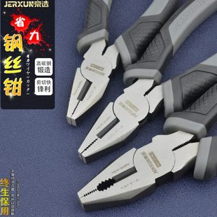 京选老虎钳钢丝钳子6寸7寸8寸多功能电工钳省力五金工具断线钳子