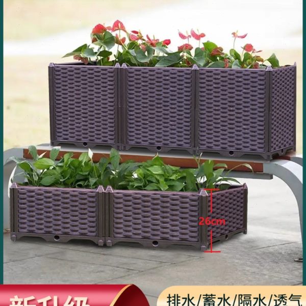 26cm阳台蔬菜种植箱 家庭菜园花盆特大加深长方形组合阳台种菜箱