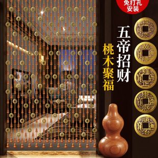 饰家用新款 五帝币桃木珠帘门帘葫芦隔断免打孔客厅卧室装 厕所帘子