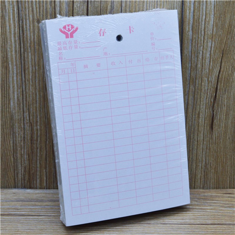 仓库印刷卡存料卡结存r卡双面存货仓库库存进销卡物料标识卡