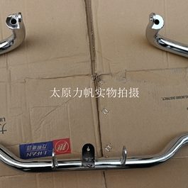 力帆配件V16 LF250-H E 原厂改装边箱靠背中靠背保险杠护杠尾箱