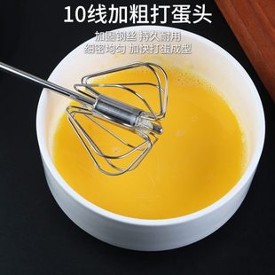 A0X杉居半自动不锈钢打蛋家用搅奶油手动打发器鸡蛋搅拌器打蛋棒