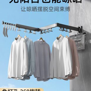 伸缩晾衣杆阳台凉衣架家用隐形晒晾衣神器 免打孔折叠晾衣架壁挂式