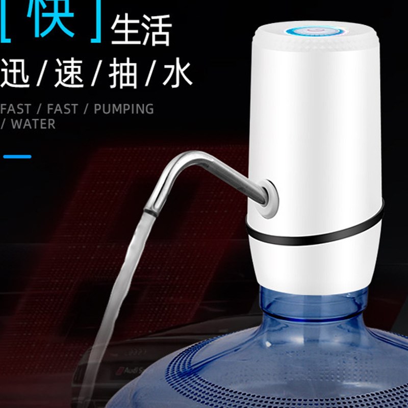 水桶上水器全自动款电动抽水器桶装H水纯净水饮水机家用自动压