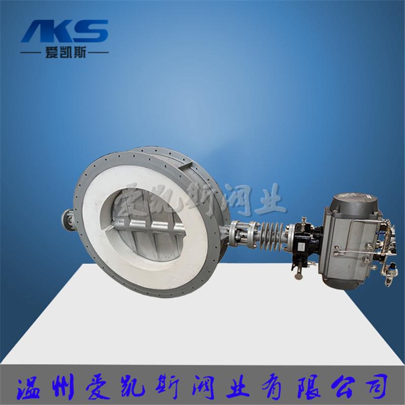 IKSI爱凯斯-RTO高温蝶阀VOCs高温阀RTO高温阀门