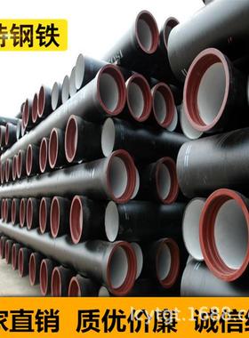 供应K9球墨铸铁管DN900铸铁管柔性铸铁排水管市政球墨铸铁管