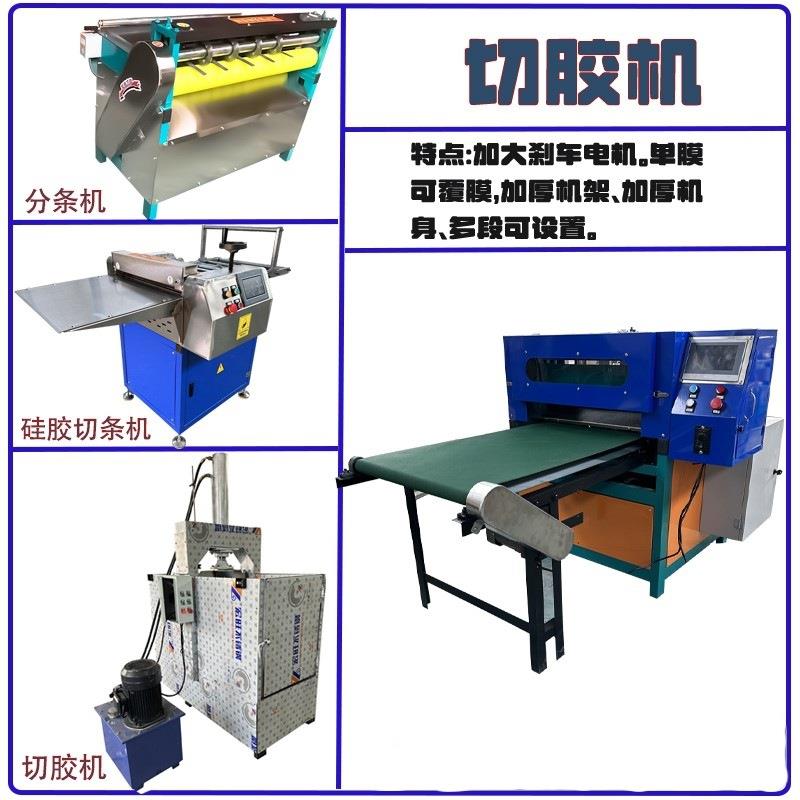 立式液压切胶机塑料PET卷膜大吨位加重铡刀塑料桶数控切条机分条