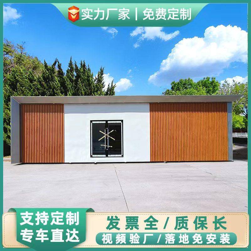 户外景区智慧移动厕所公园园林生态环保公共卫生间市政采购公厕