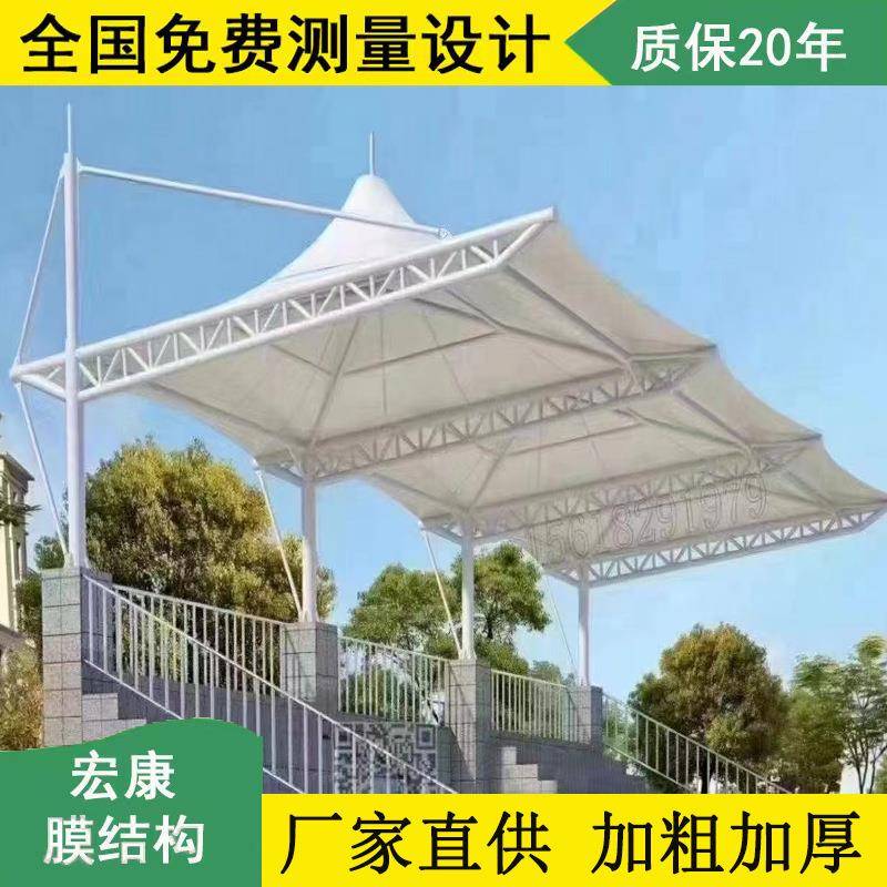 厂家供应大跨度钢膜结构车蓬体育看台雨棚户外景观张拉膜足球场棚