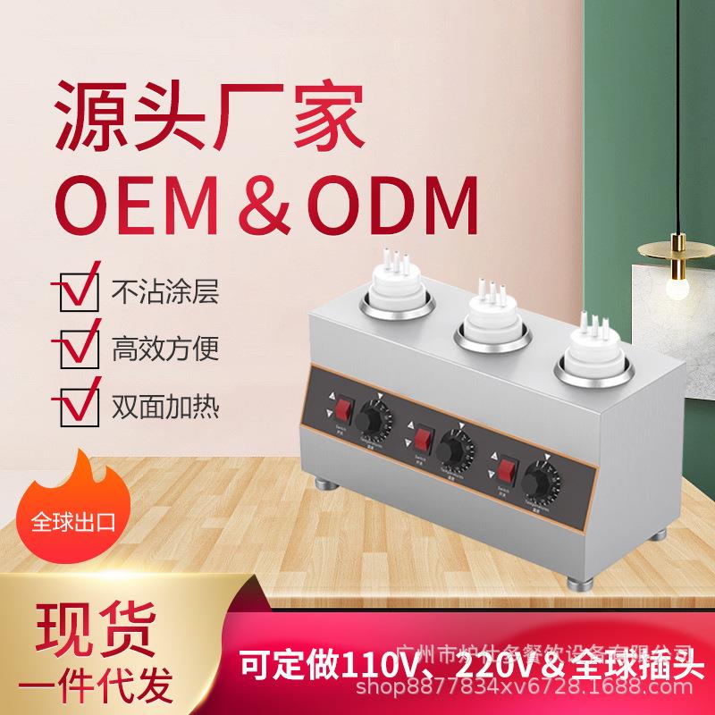 跨境酱汁保温机巧克力酱果酱番茄酱恒温加热双缸三缸暖汁机酱汁机