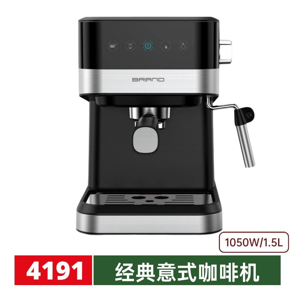 1050W家用小型半全自动高压蒸汽打奶泡办公室15bar跨境意式咖啡机