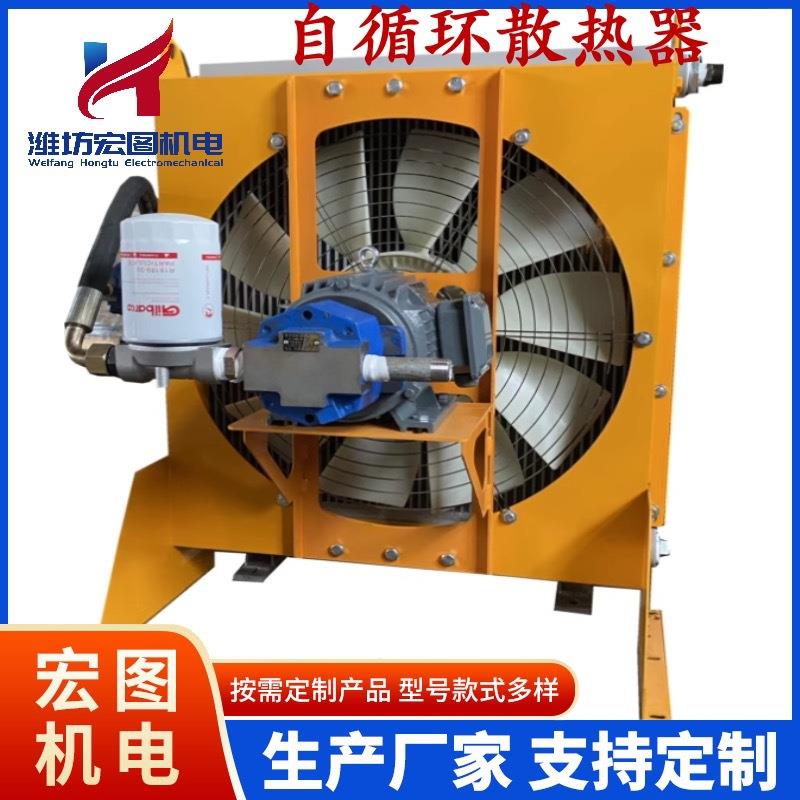 ZXH1012/1417液压自循环散热器压AH1680T液压风冷压油冷却器风机