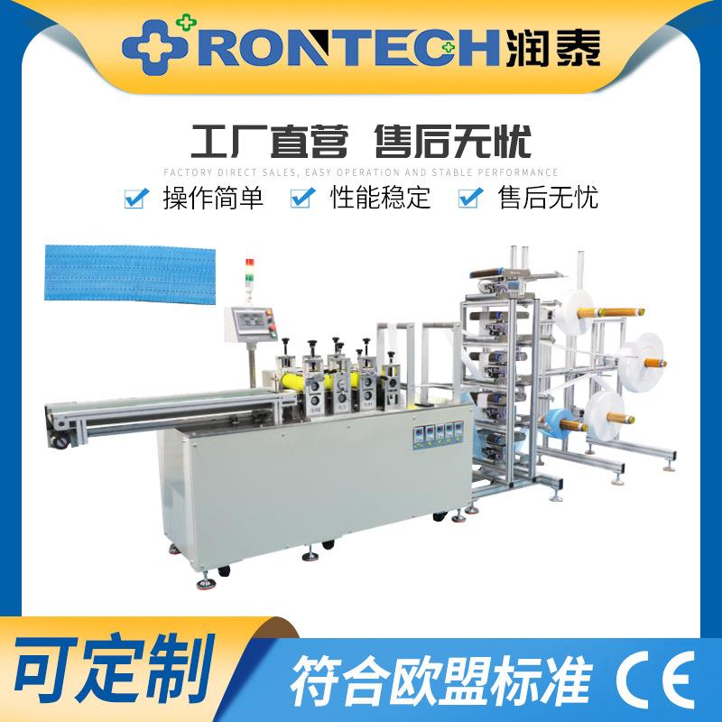 全自动油烟机吸油棉制造机免费赠送工具箱上门服务