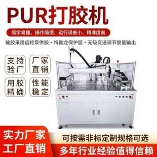 压盘式 5加仑PUR热熔胶机自动灌胶机AB胶灌胶机双组份灌胶机点胶机