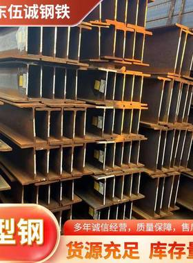 耐低温型材Q355NCQ355NDQ355NEH型钢规格齐全加工样品