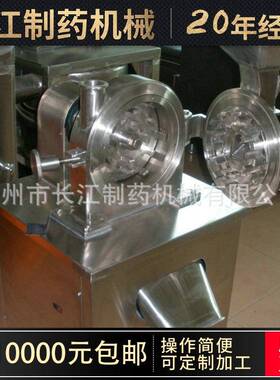 厂家热销能力强利用率高SF-320高速粉碎机