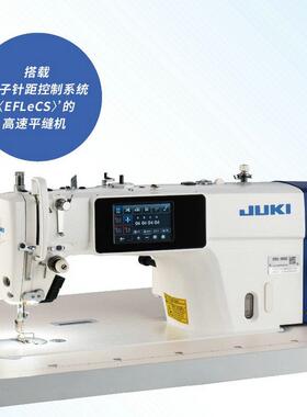 DDL-900C直驱高速单针平缝机JUKI电子针距控制自动切线缝纫机